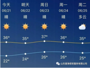 QQ؈D20190621114257.png